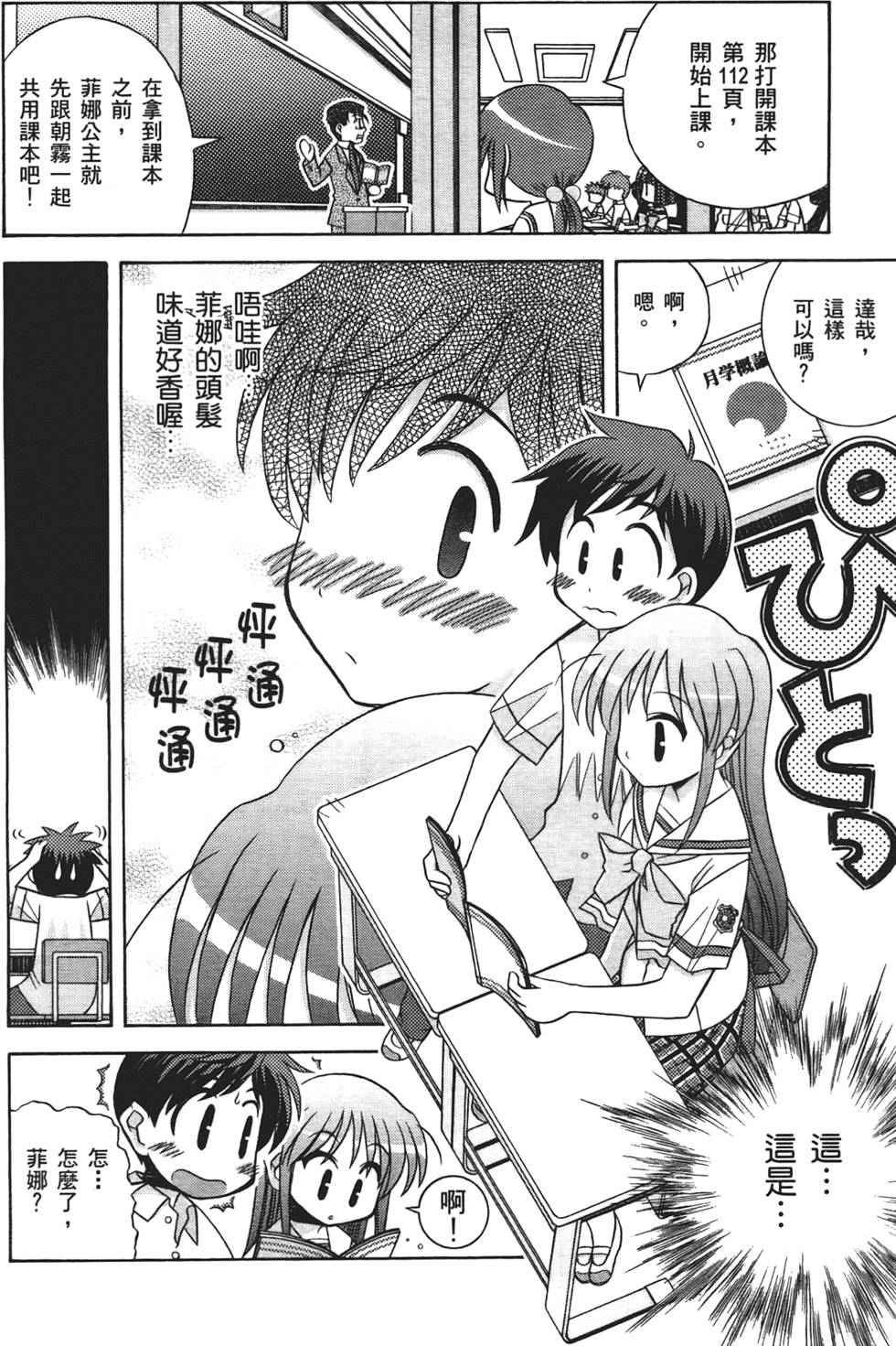 第65页
