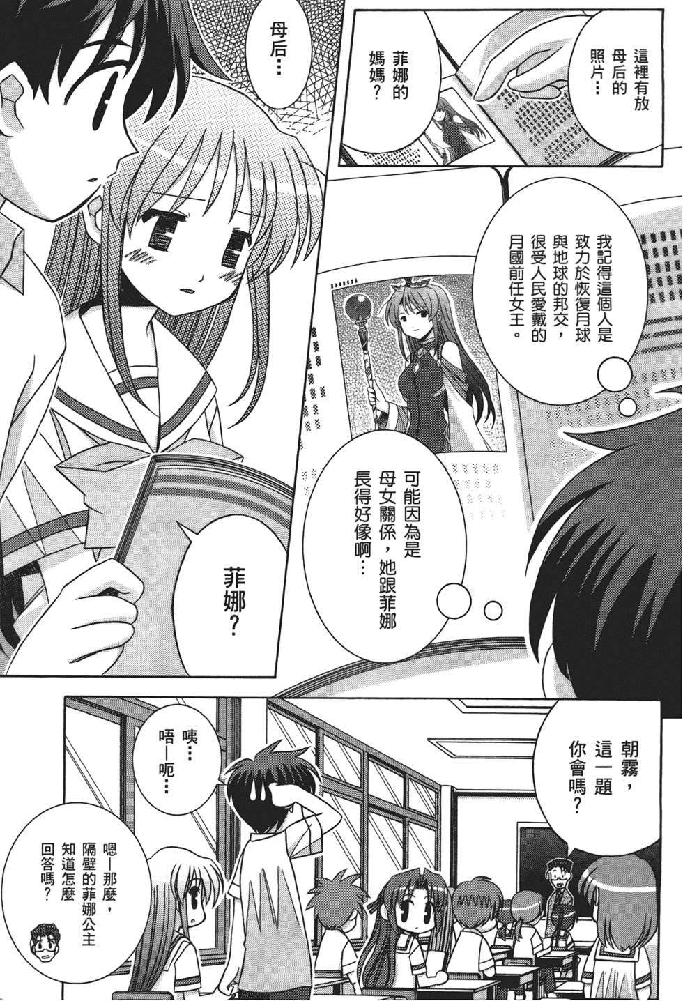 第66页