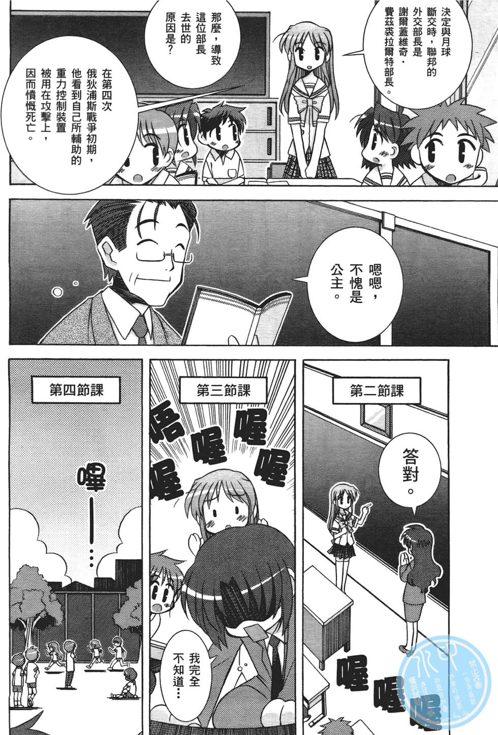 第67页
