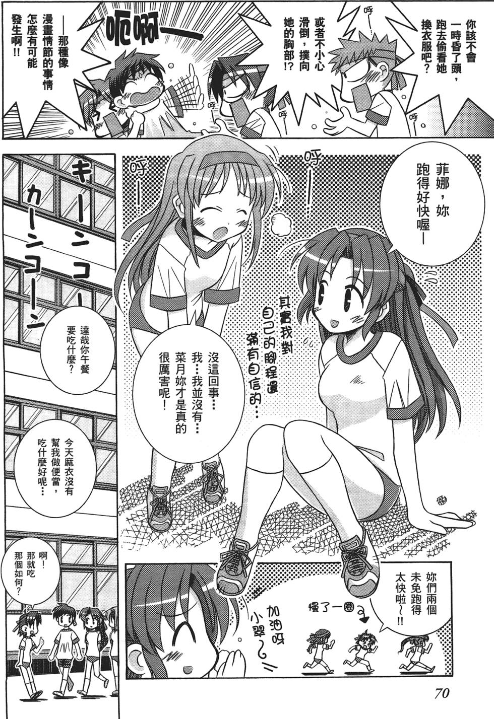 第69页