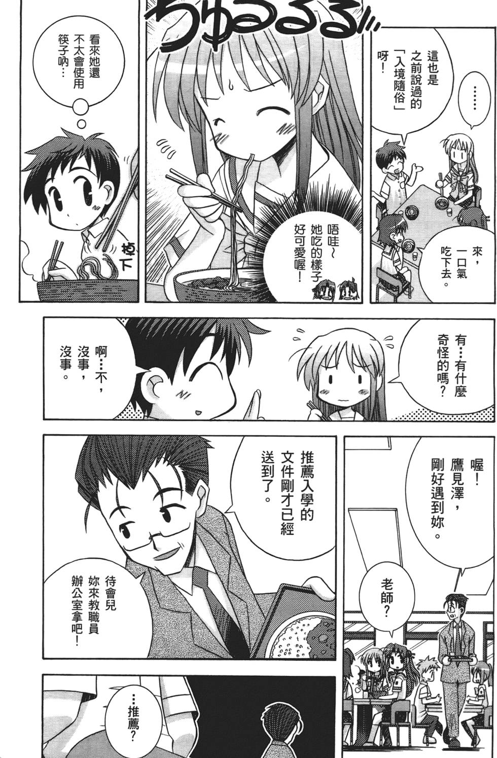 第72页