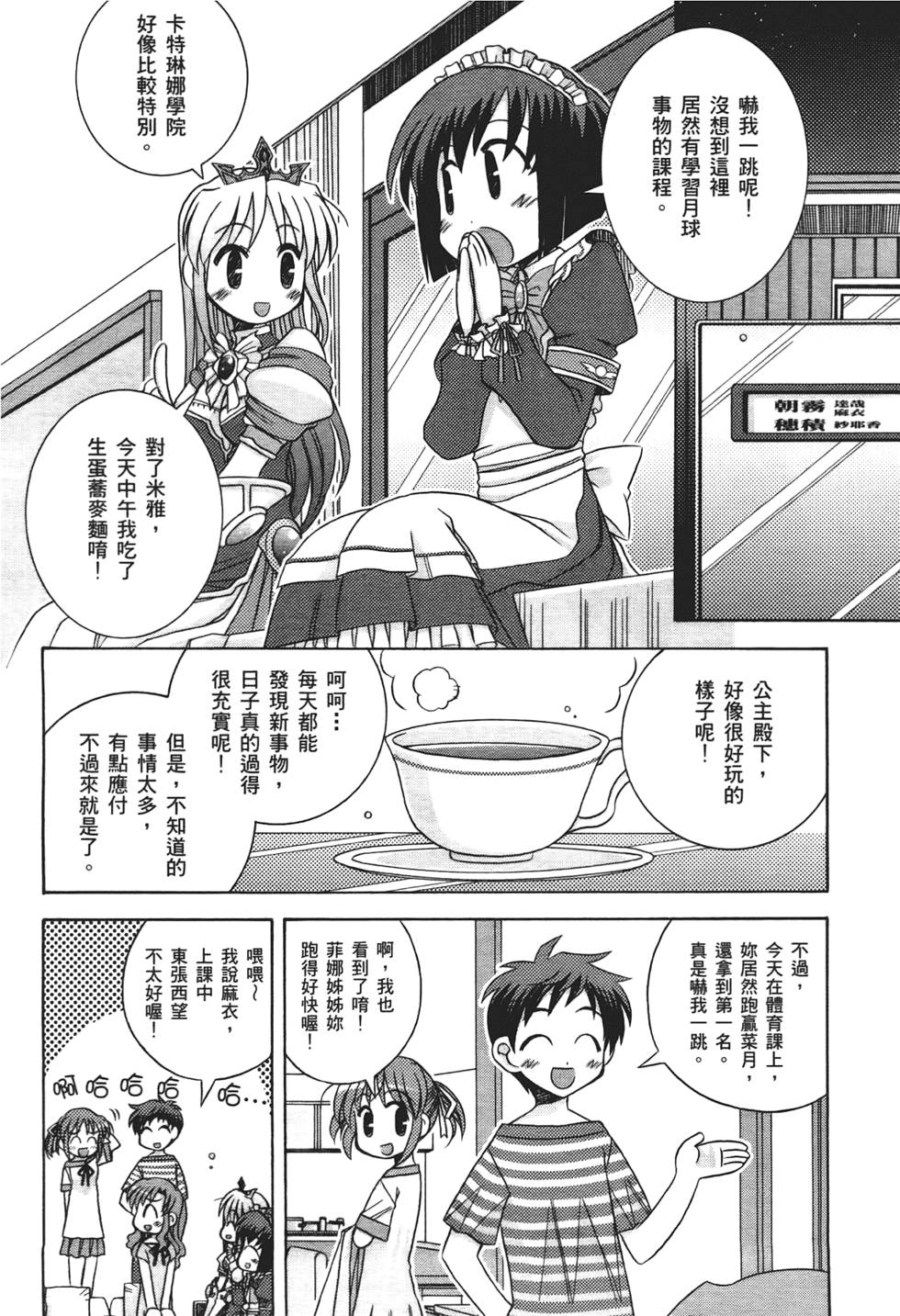 第75页
