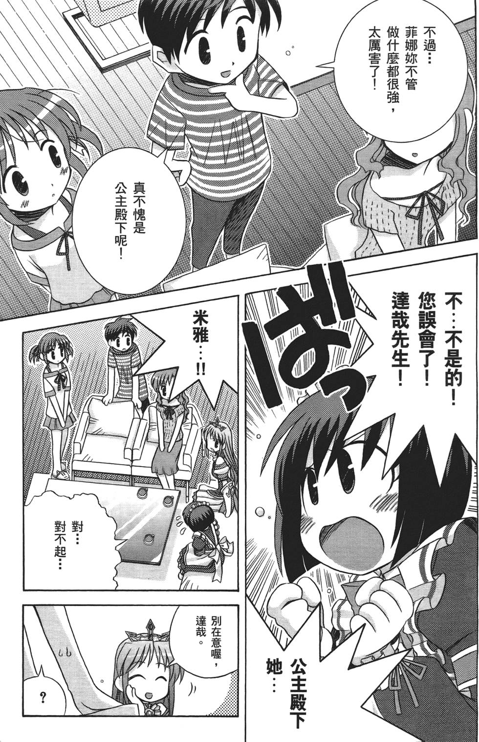 第76页