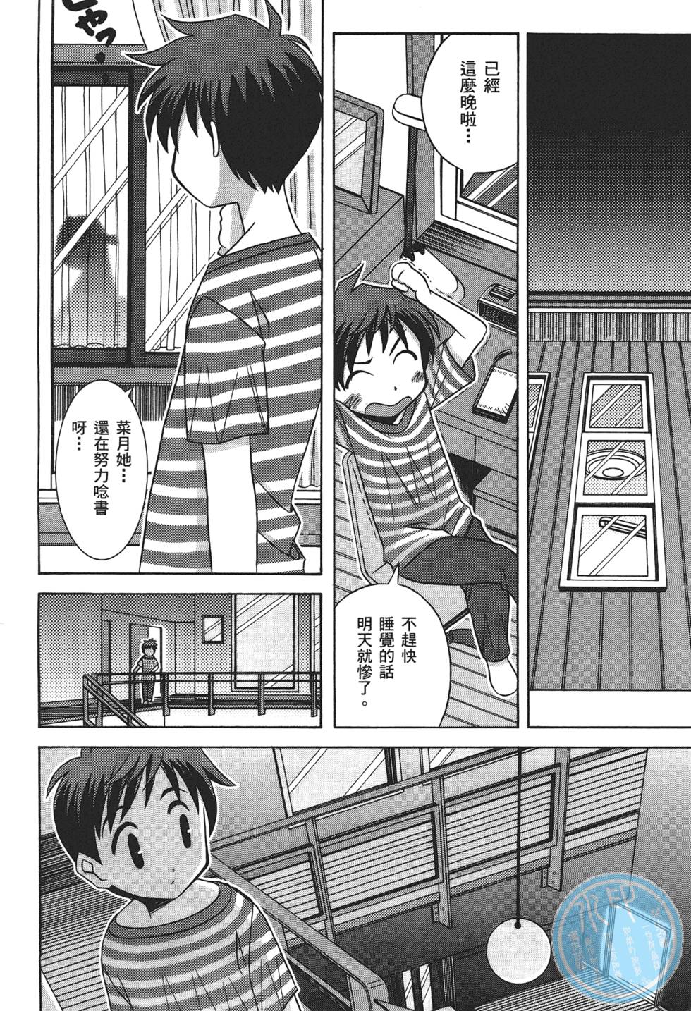 第77页