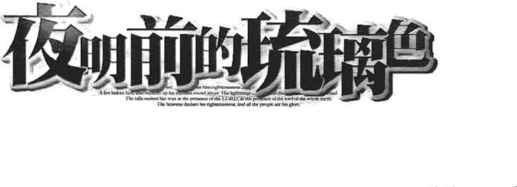 第81页