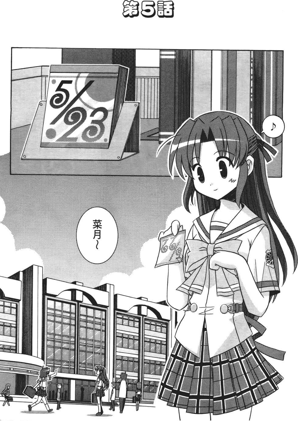 第82页