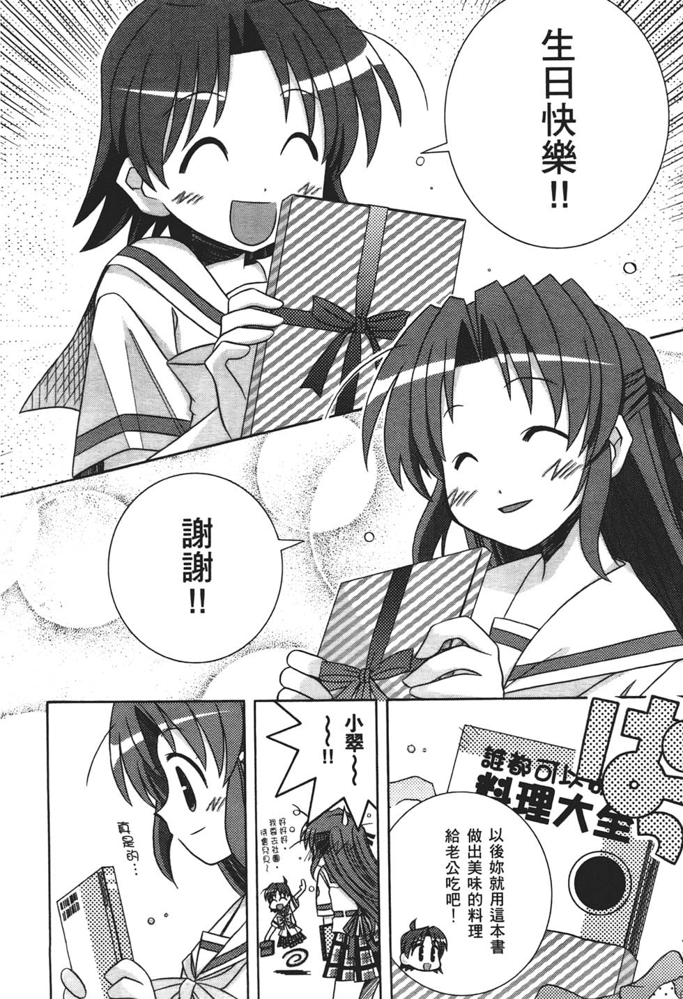 第83页
