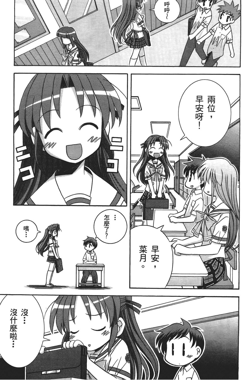 第84页