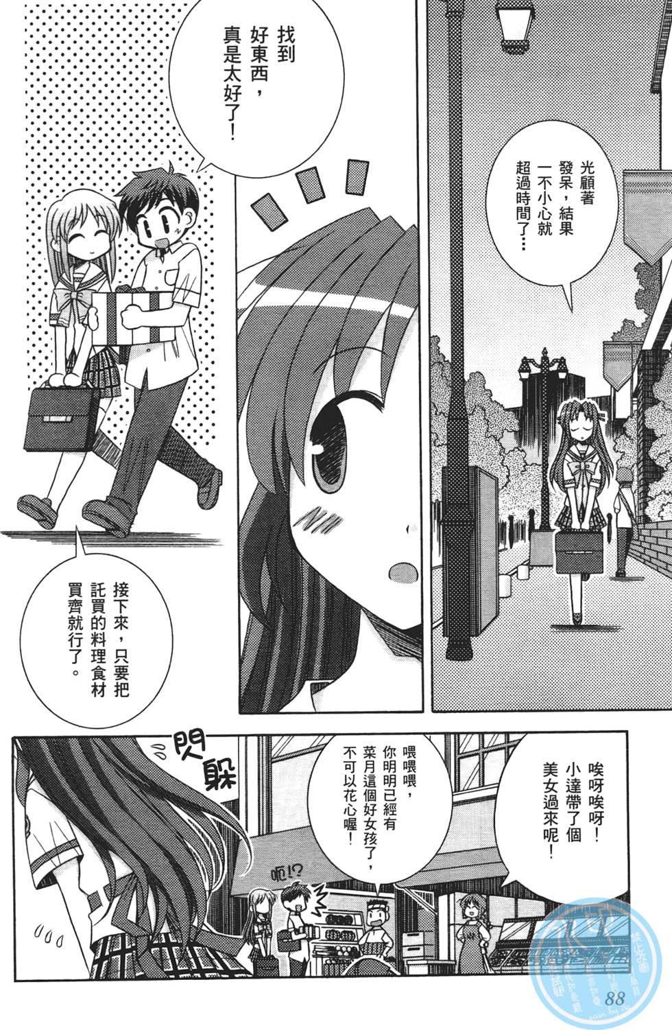 第87页