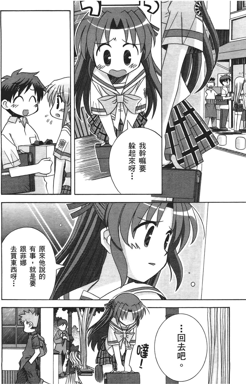 第89页
