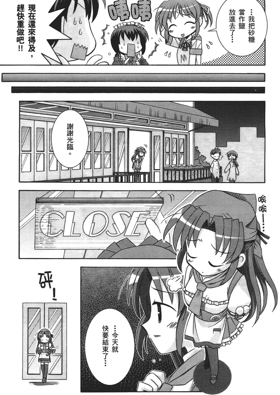 第92页