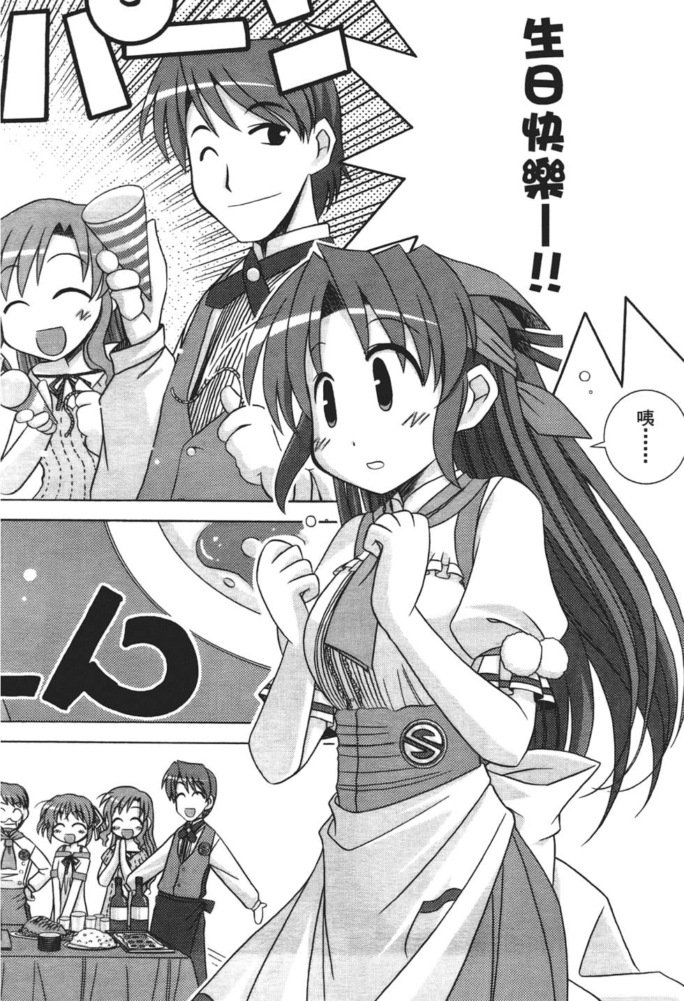 第93页