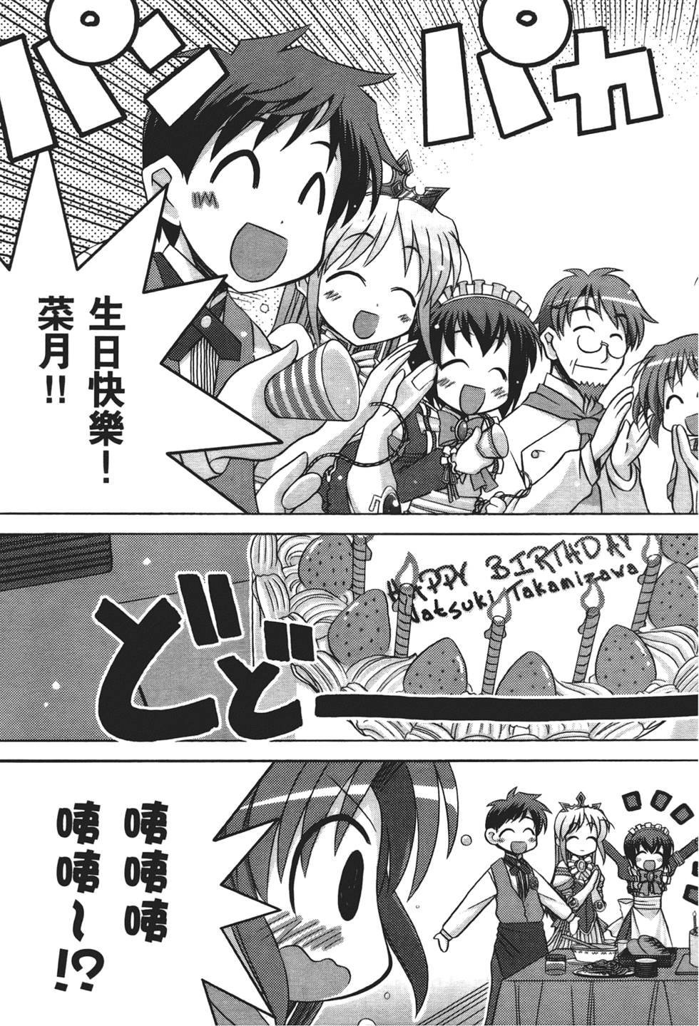 第94页