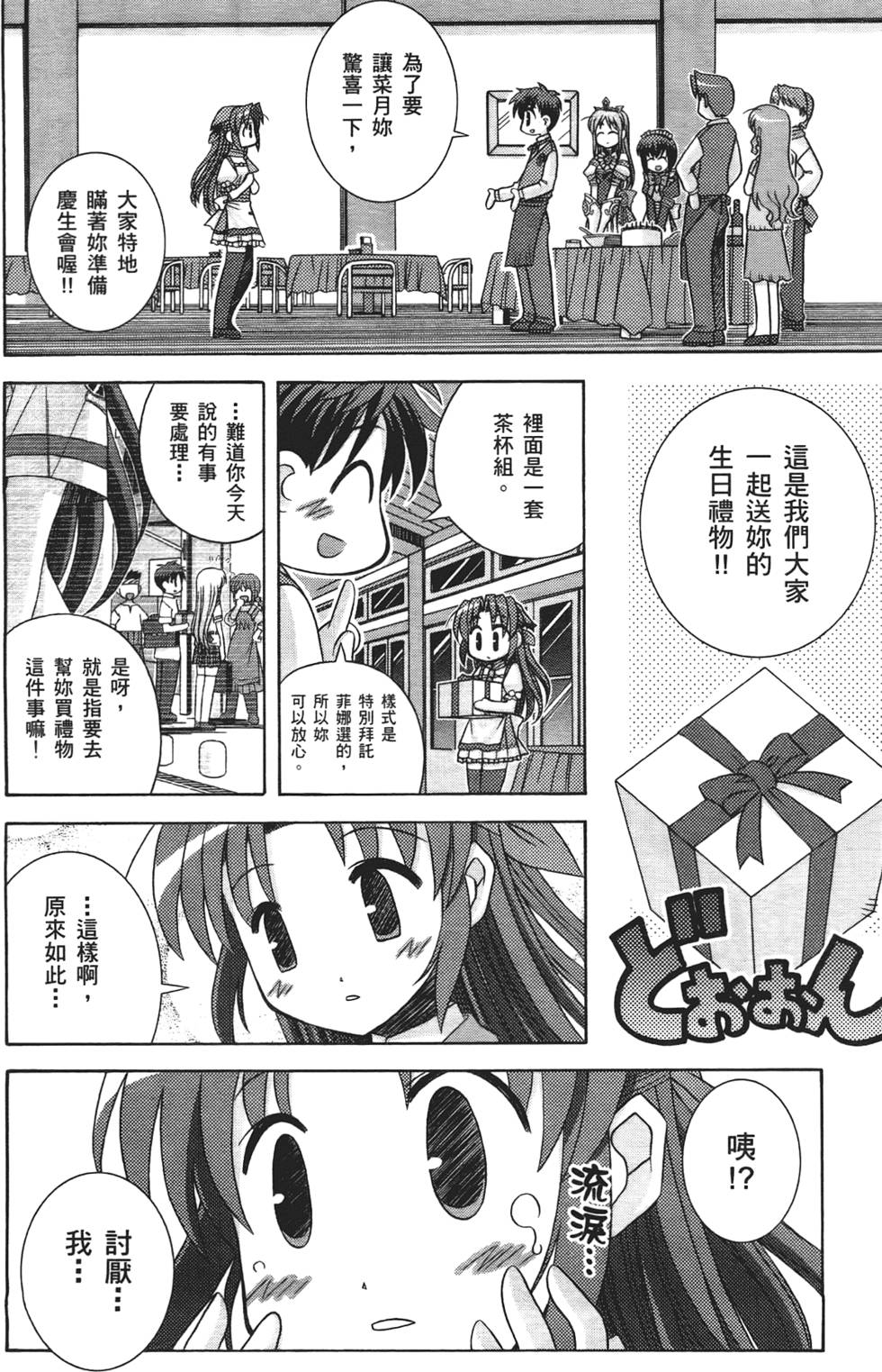 第95页