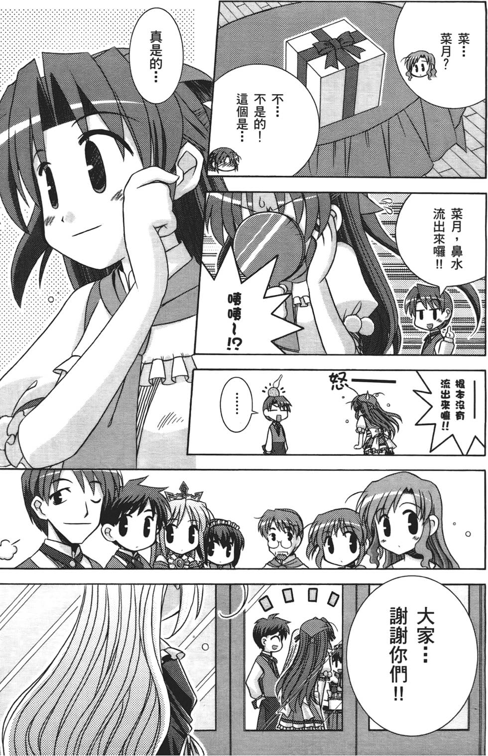第96页