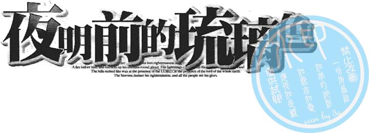 第99页