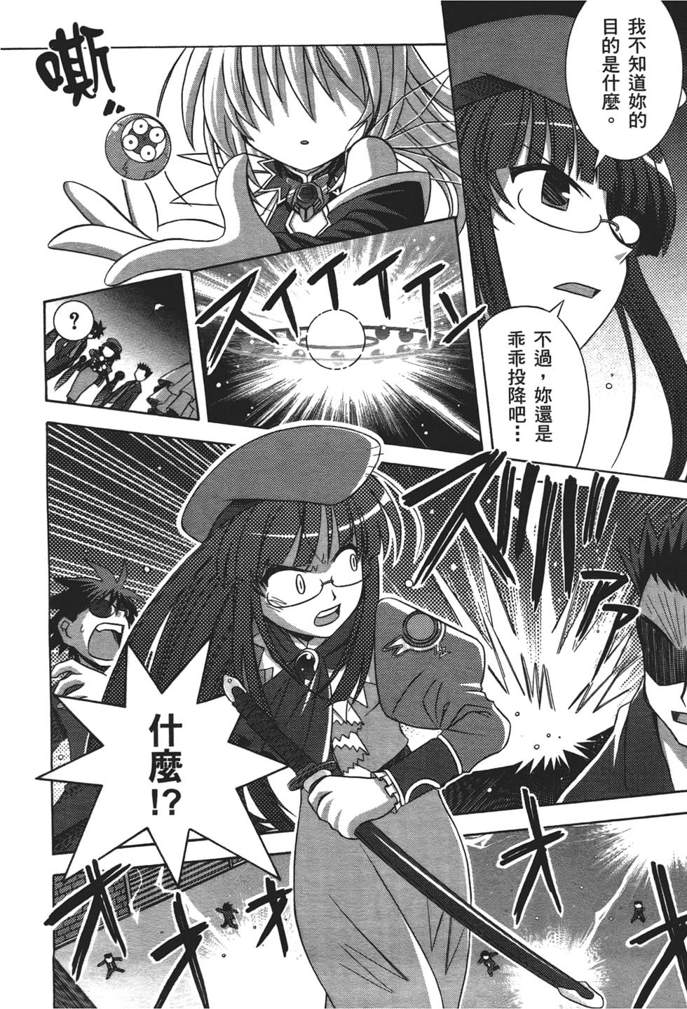 第101页