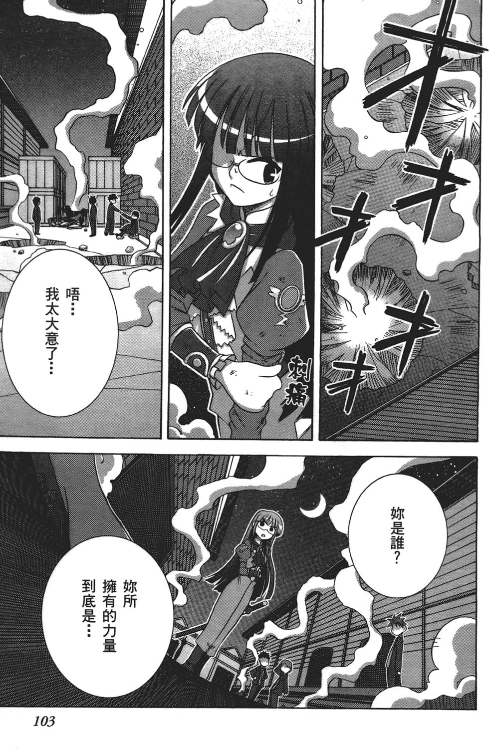 第102页
