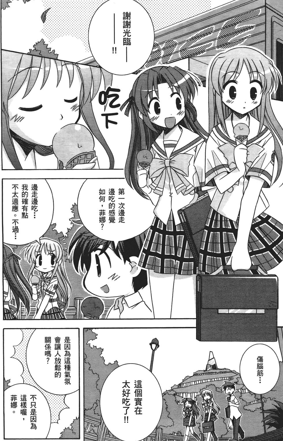 第103页