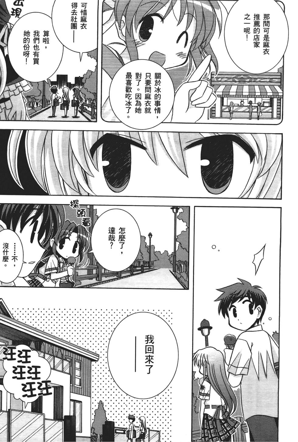 第104页