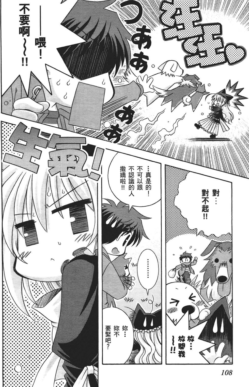 第107页