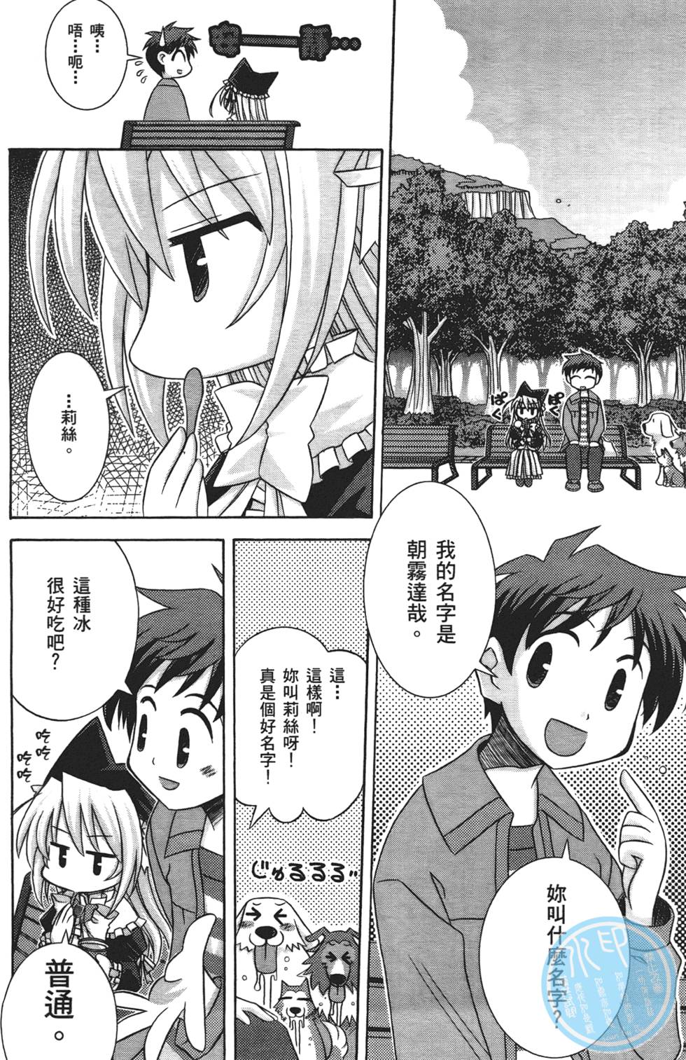 第109页