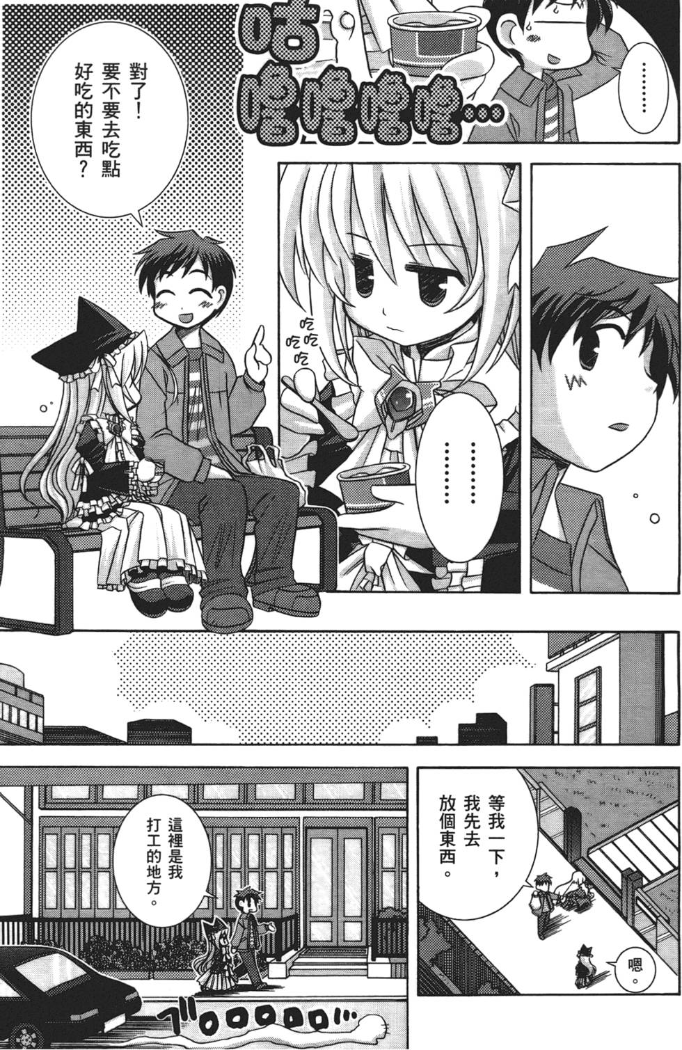 第110页
