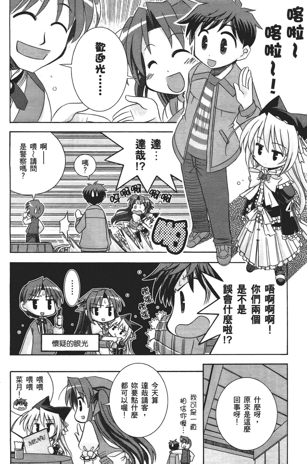 第111页