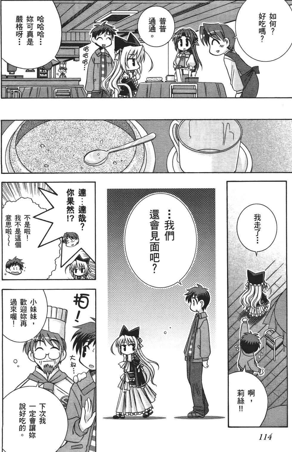 第113页