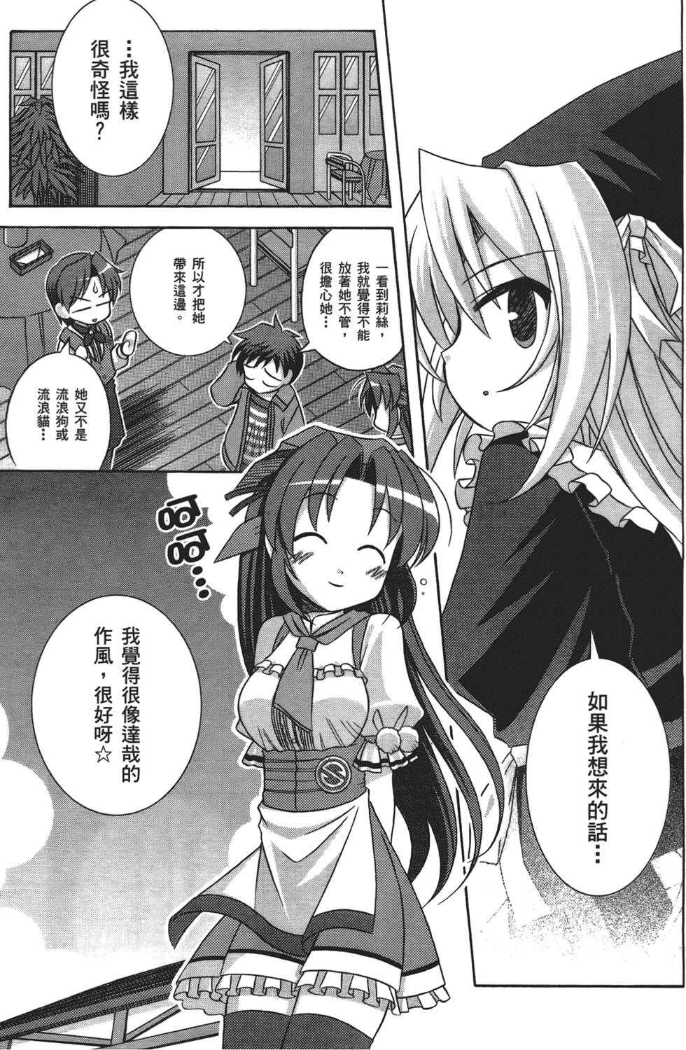 第114页