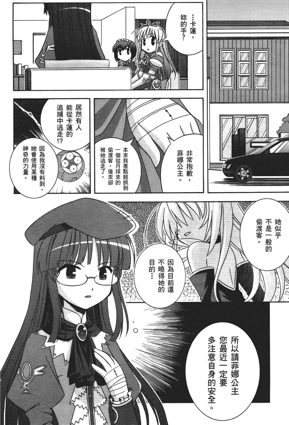 第115页