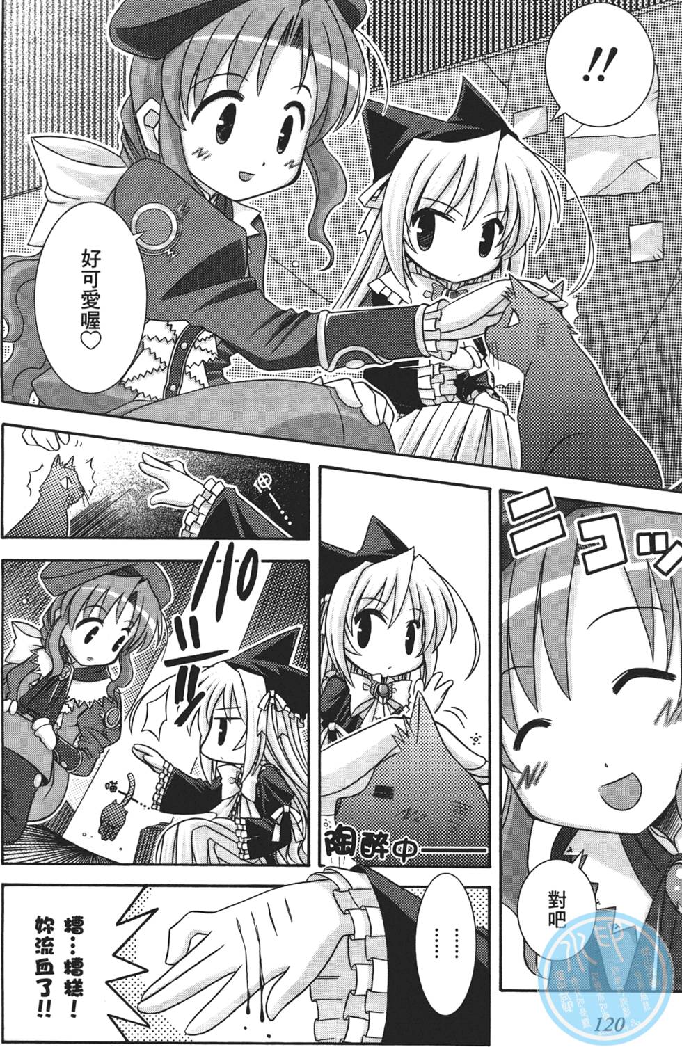 第119页