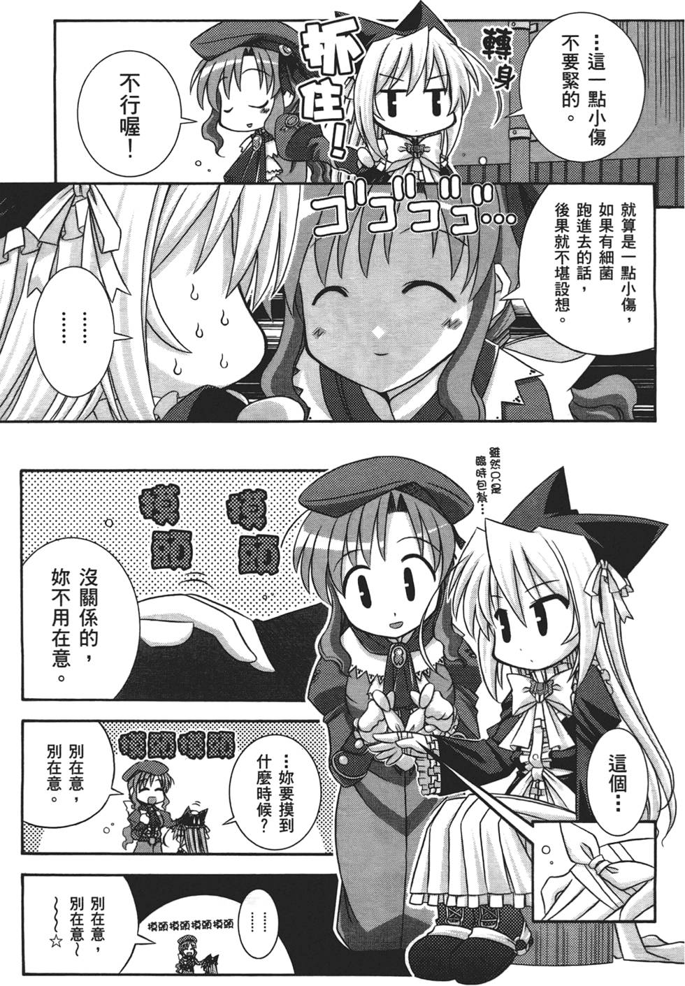 第120页