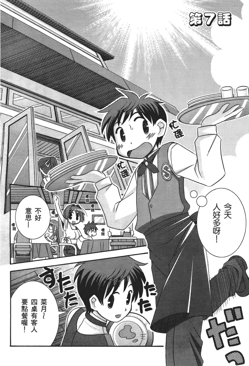 第121页