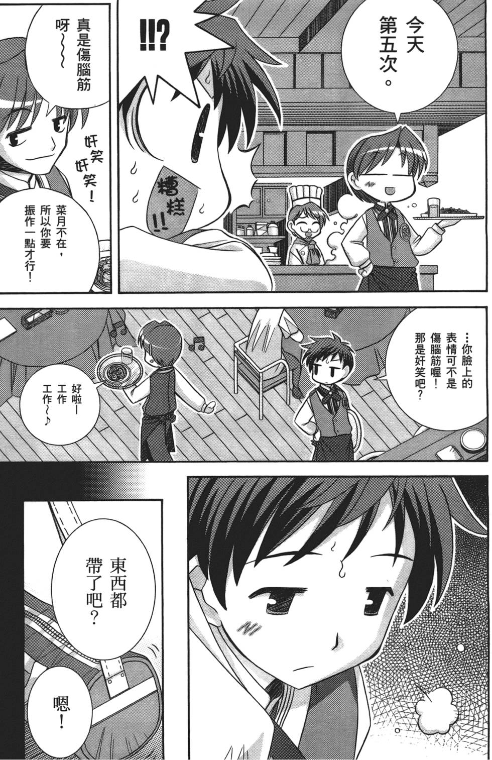 第122页