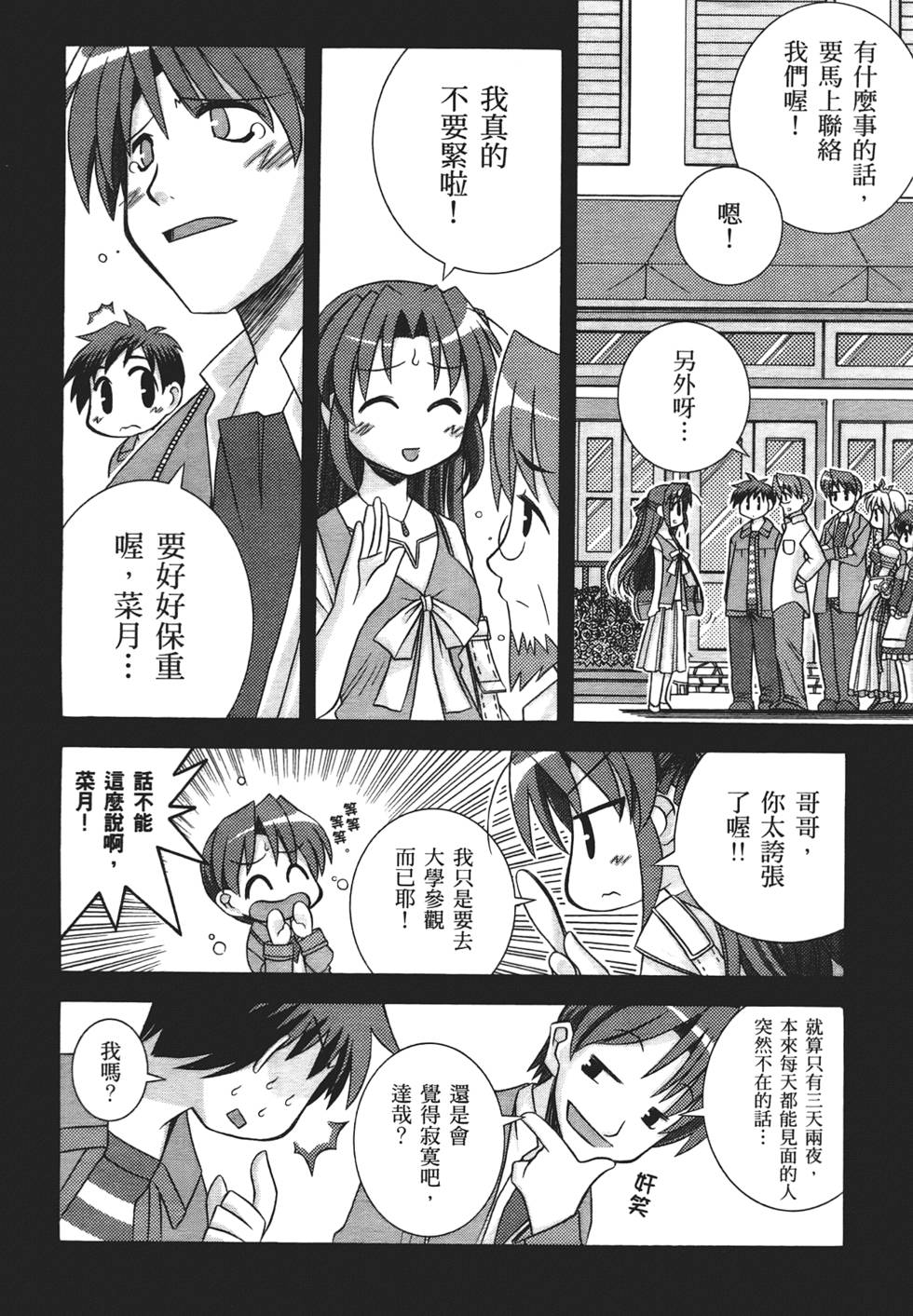 第123页
