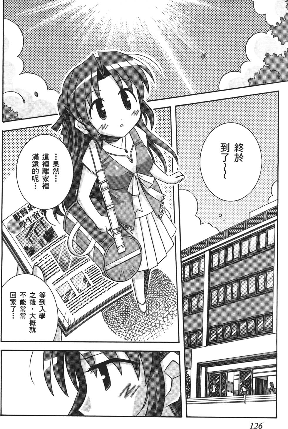 第125页