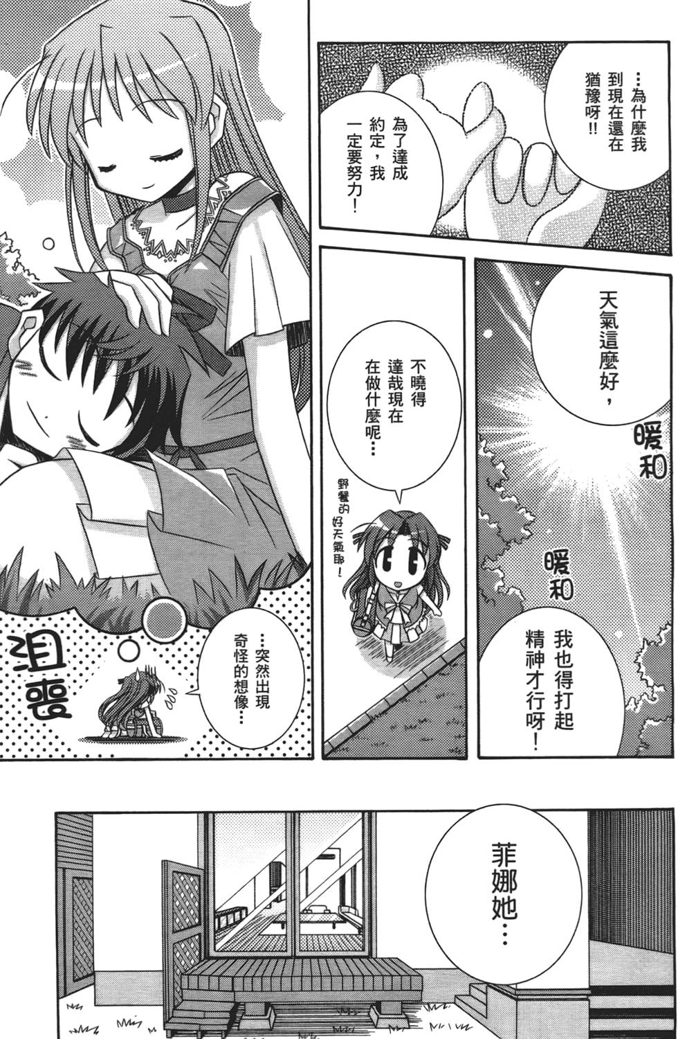 第126页