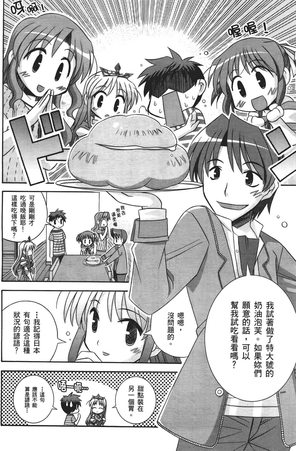 第127页