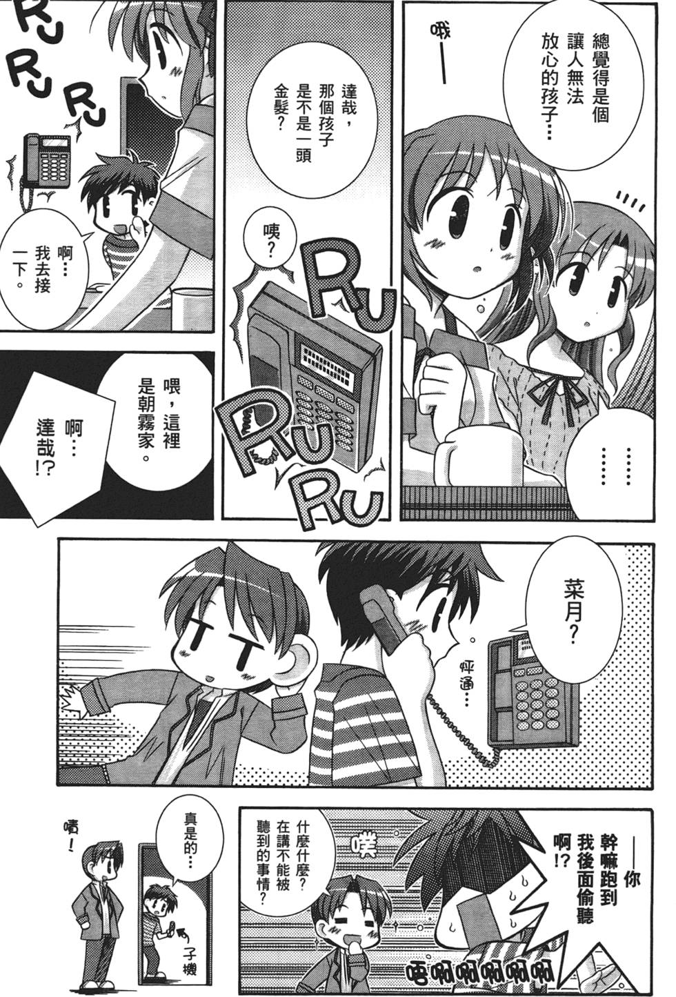 第130页