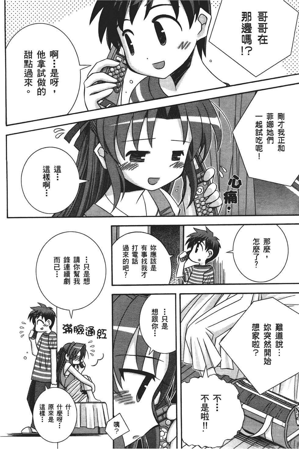 第131页