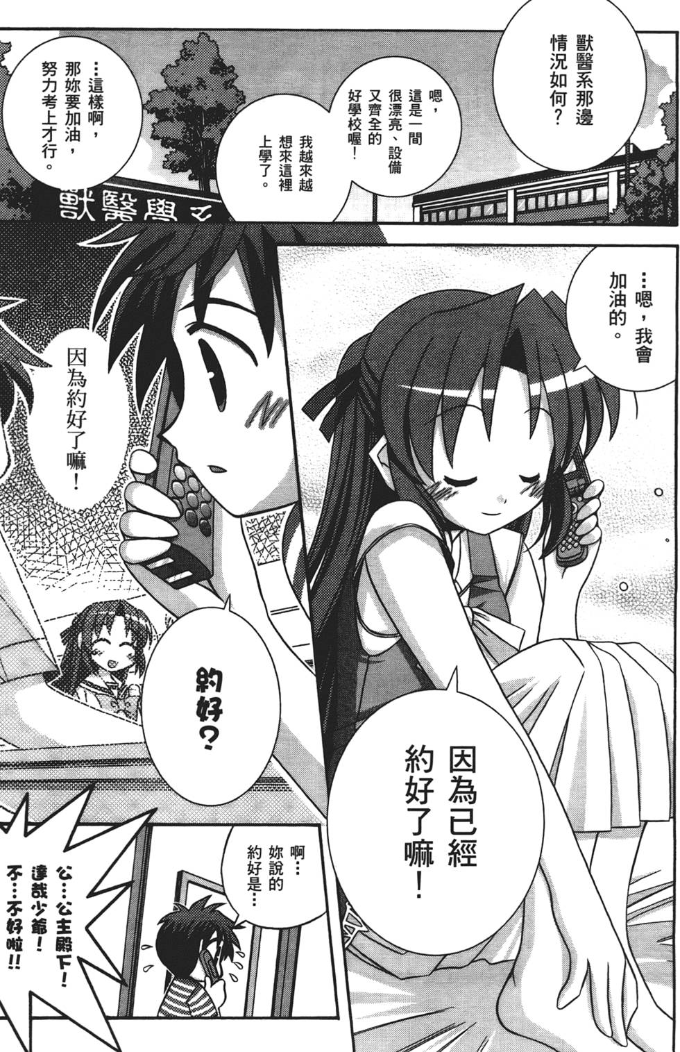 第132页