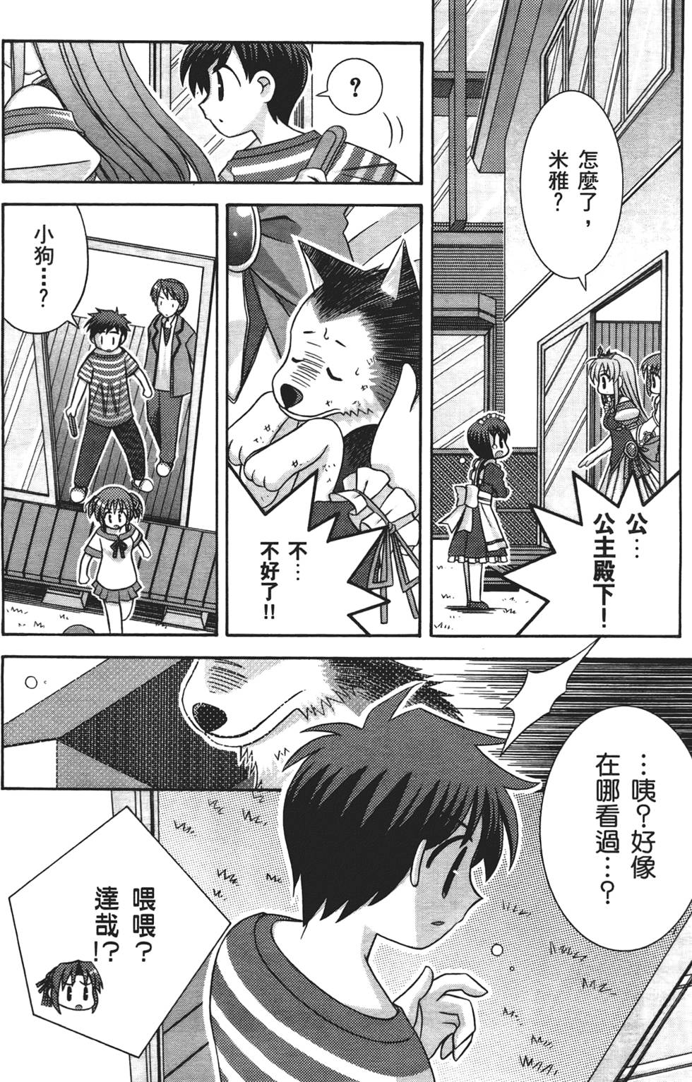 第137页