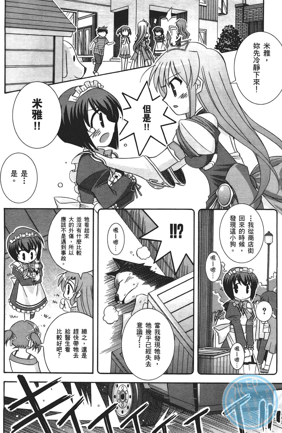第139页