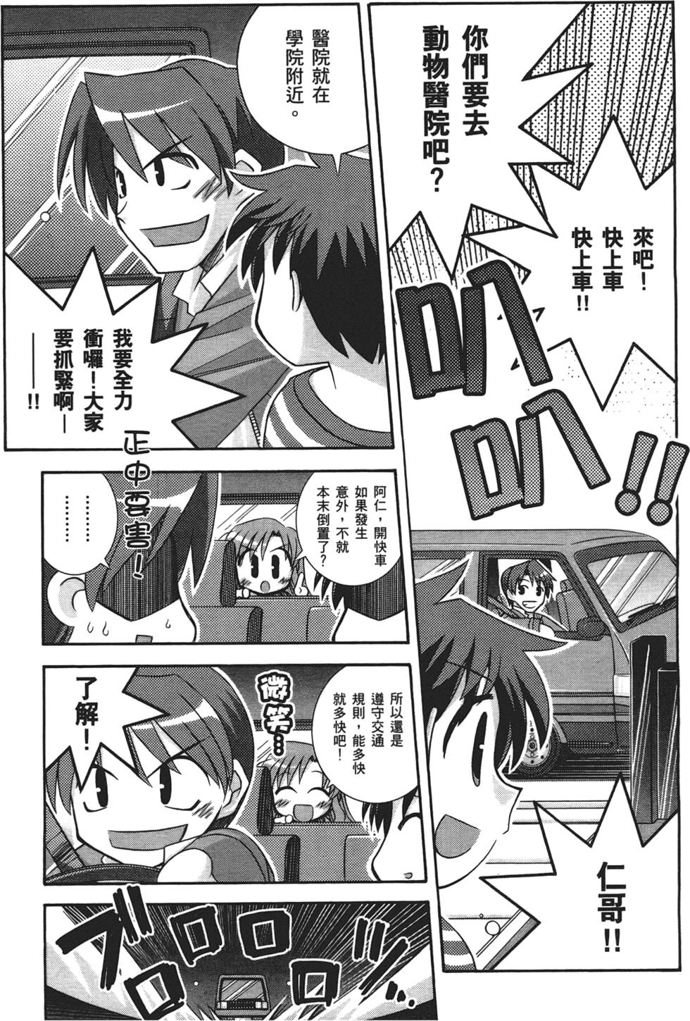 第140页