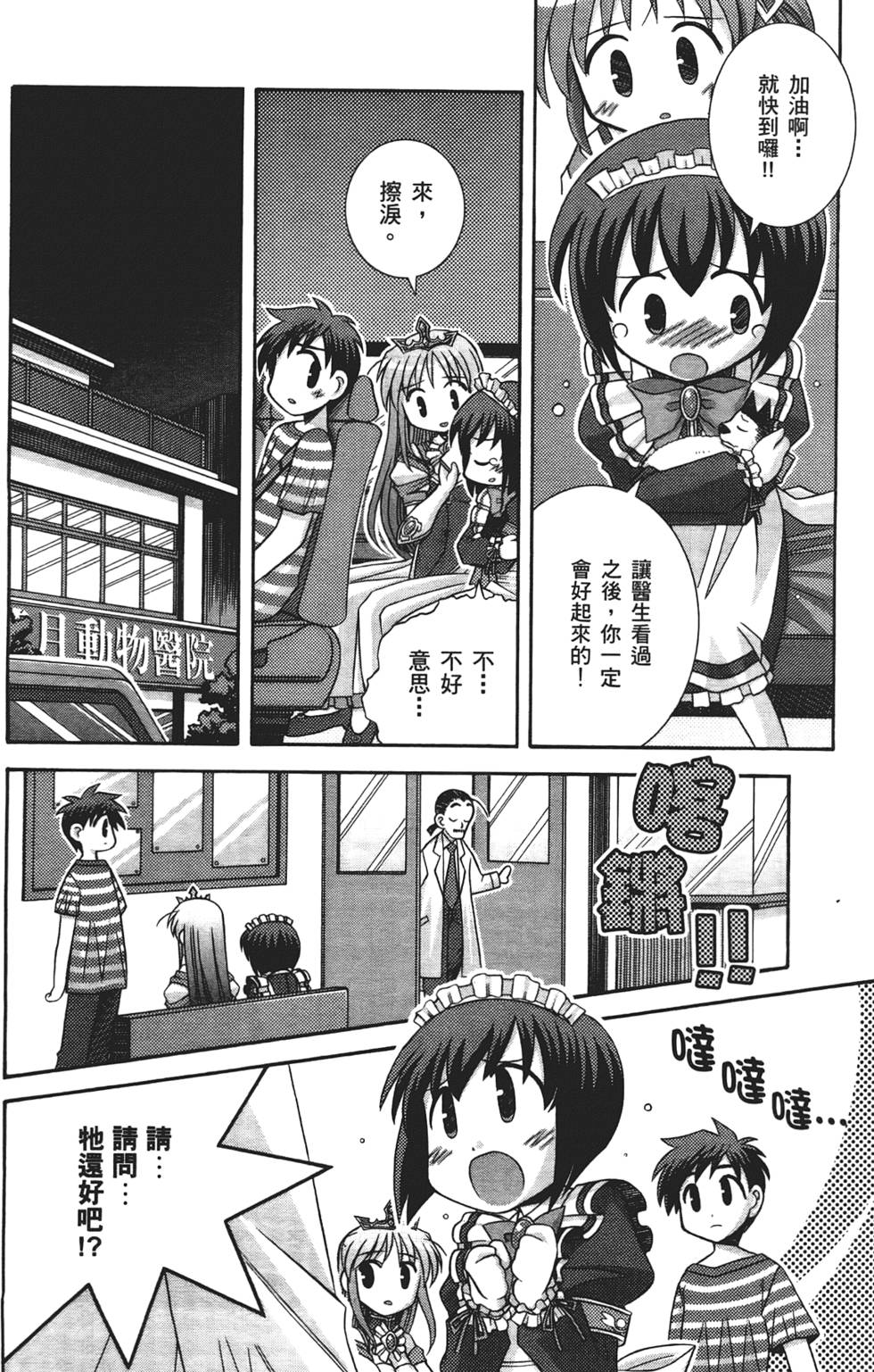第141页