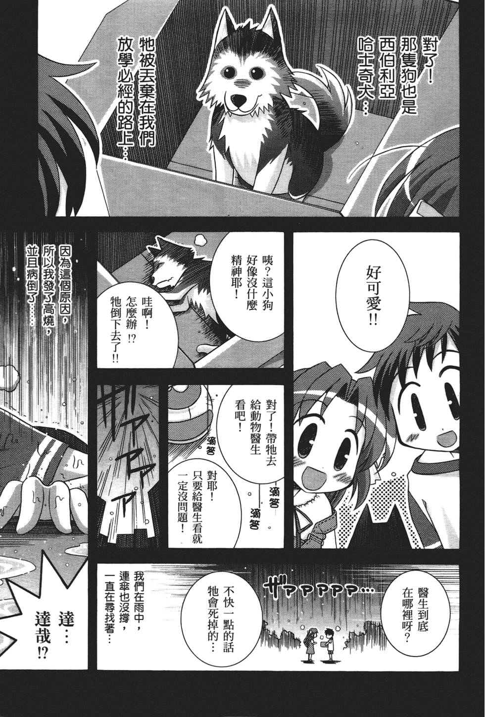 第144页