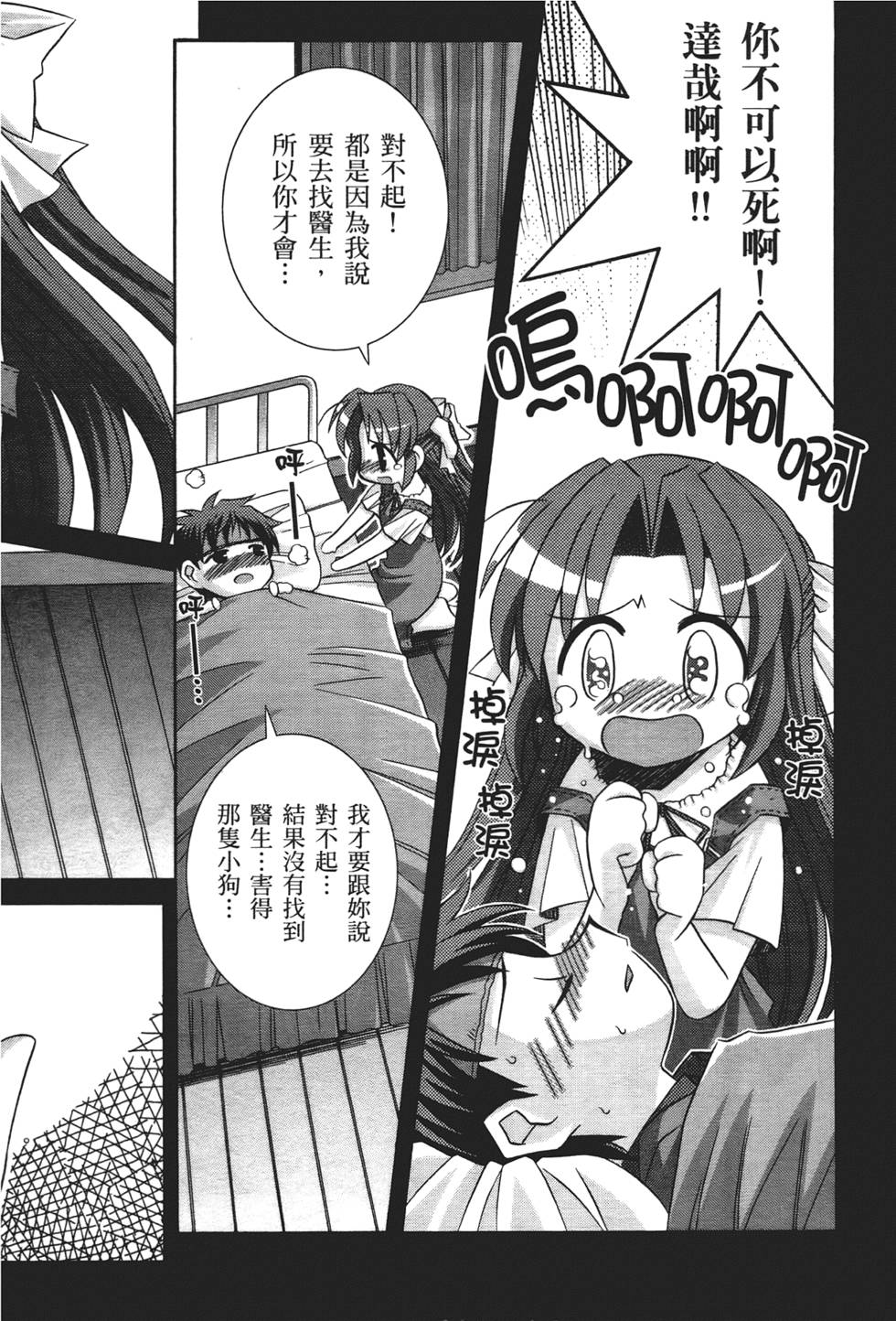 第145页