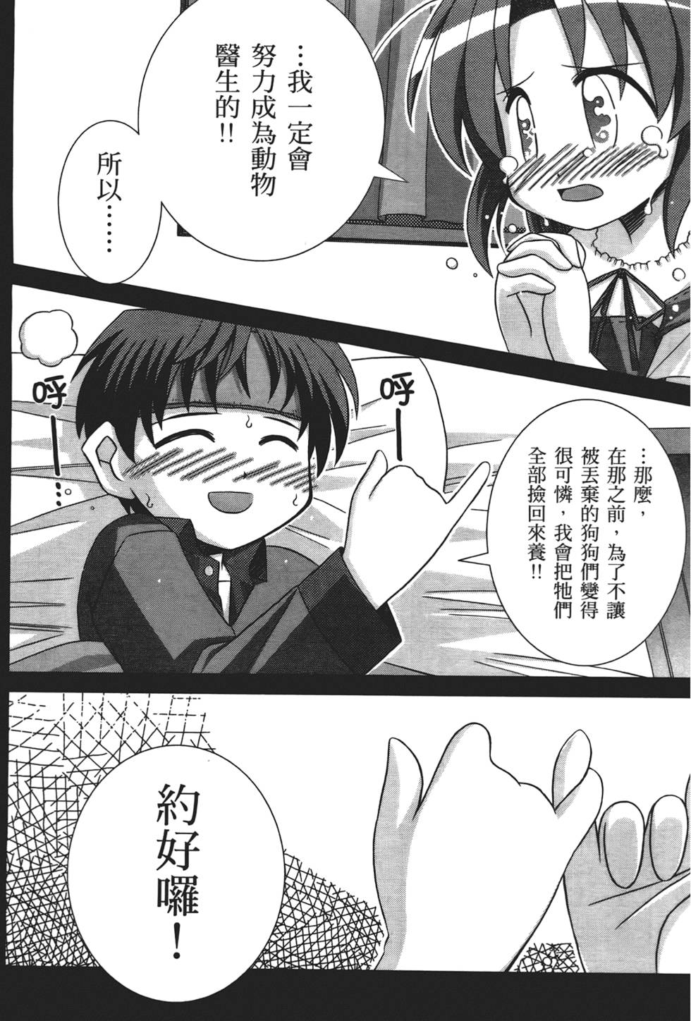 第146页
