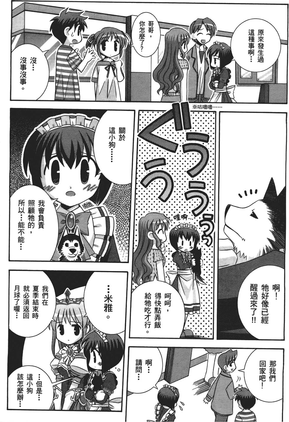 第148页
